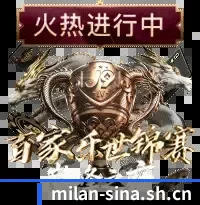五大核心情报矩阵，重塑硬核观赛底座