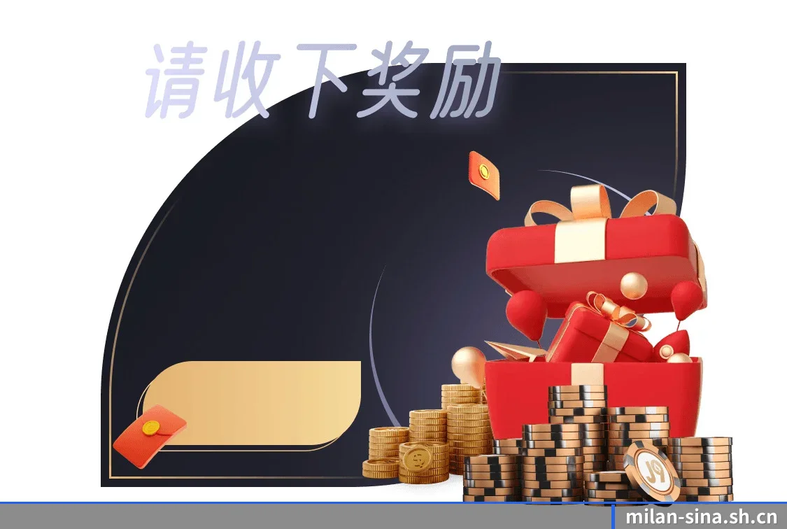 毫秒级赛况终端发布